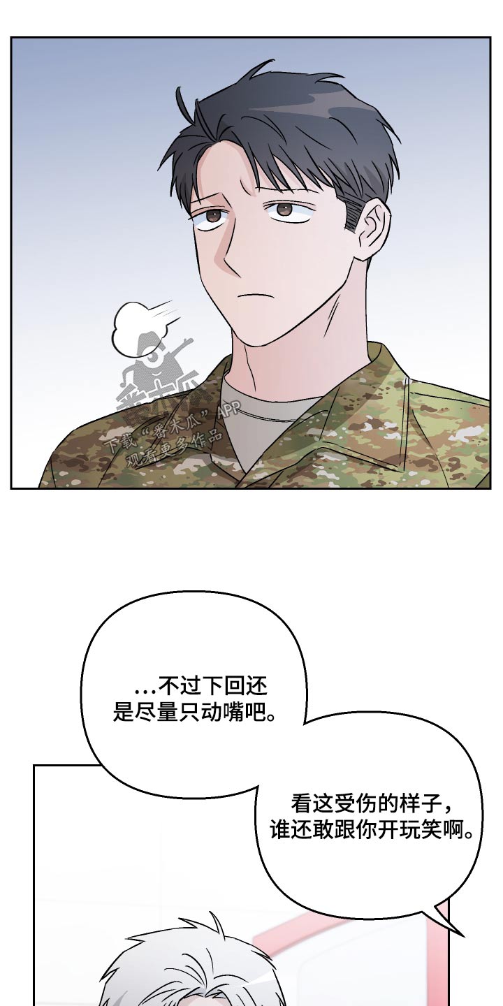 第81话17