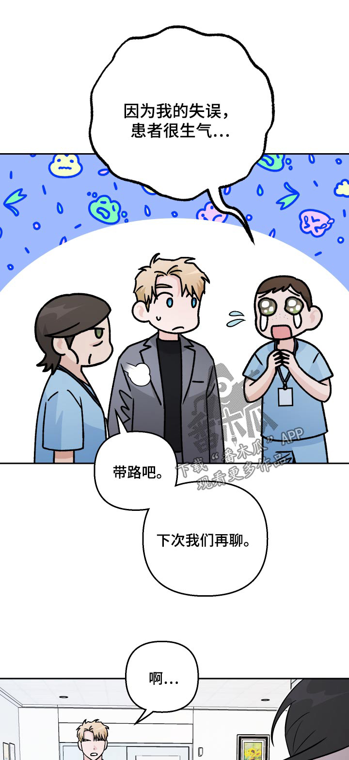 第105话0