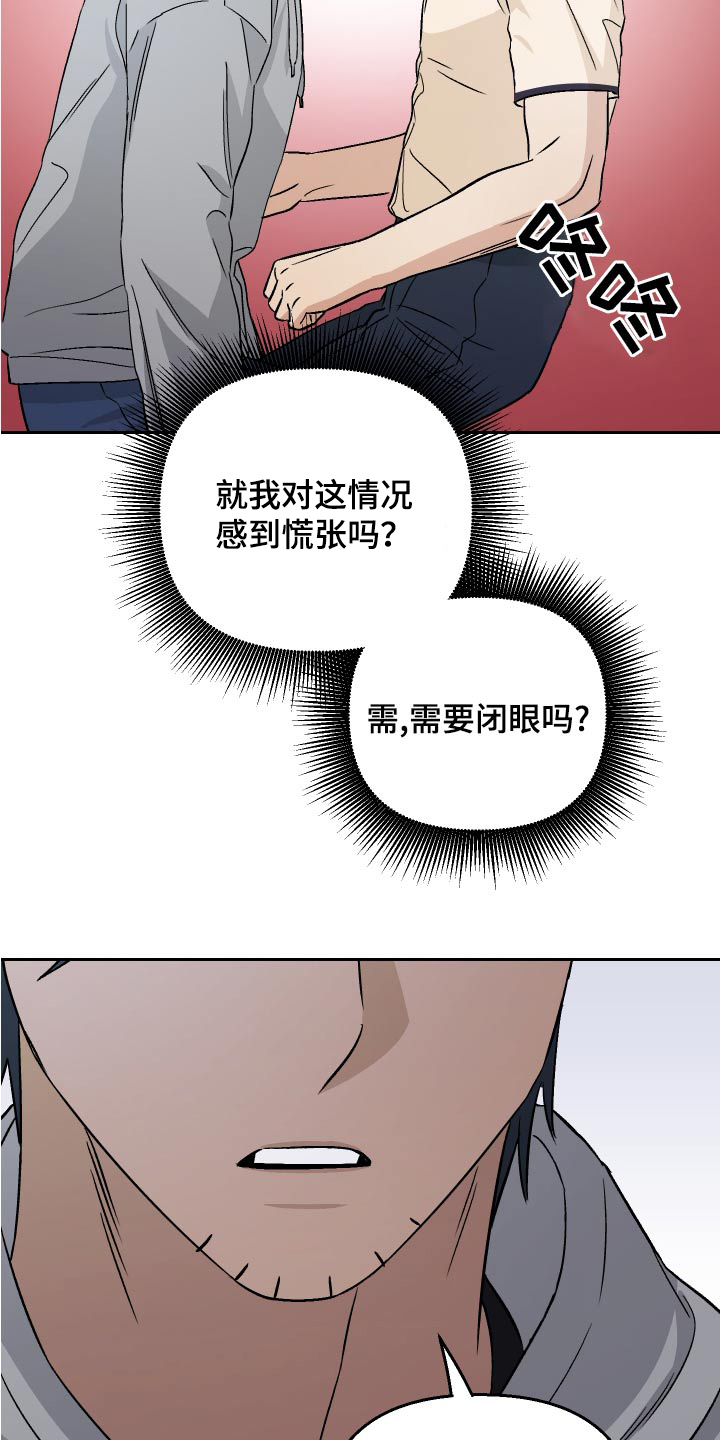 第71话2