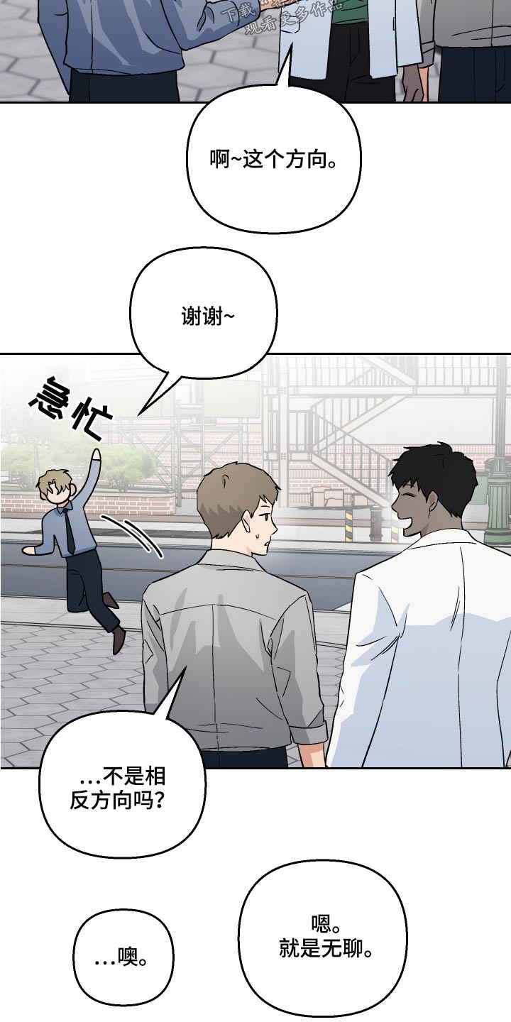 第55话4