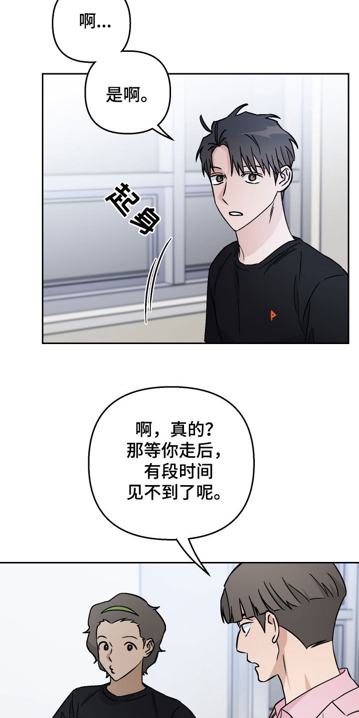 第118话25