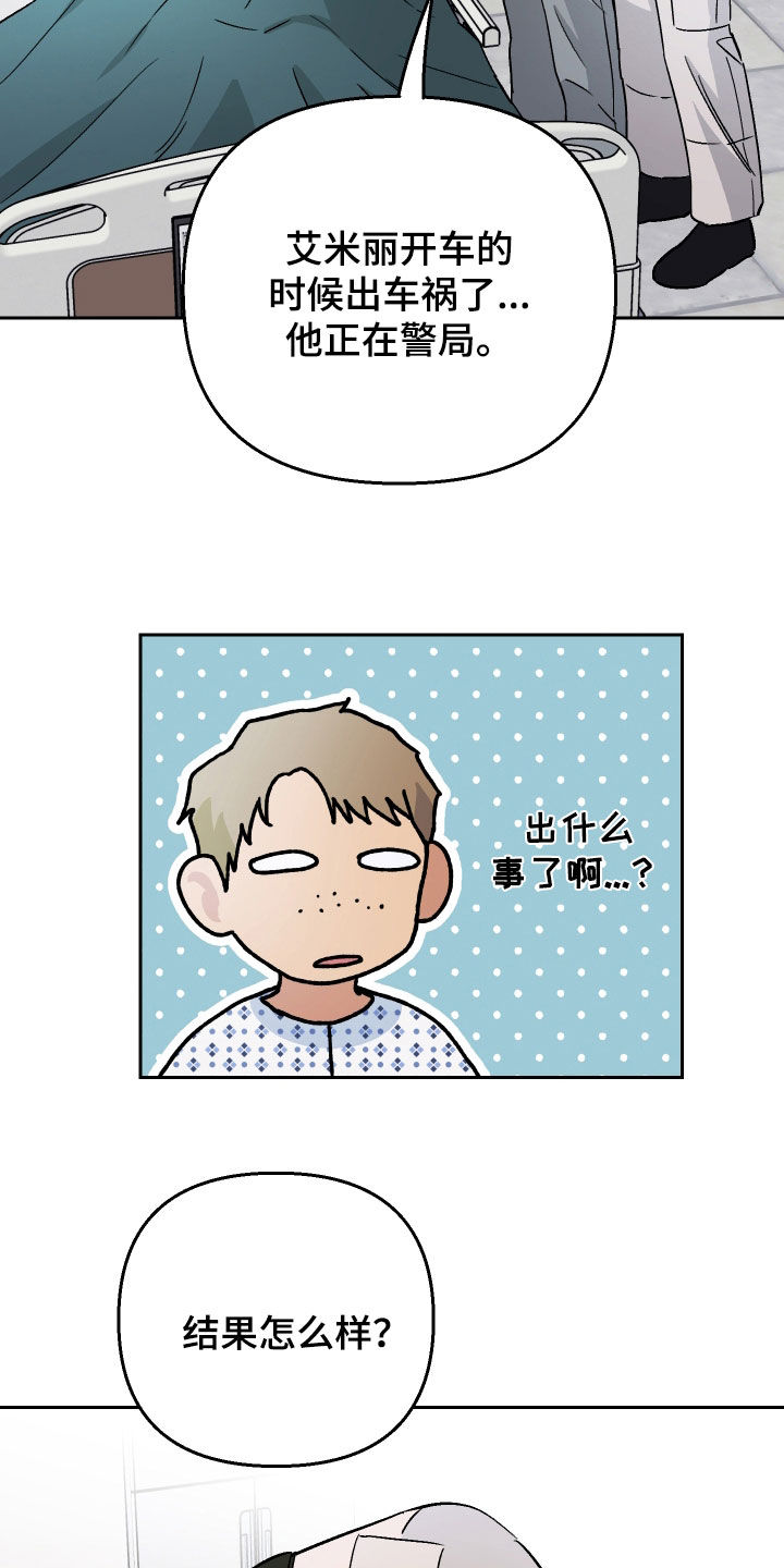 第120话26
