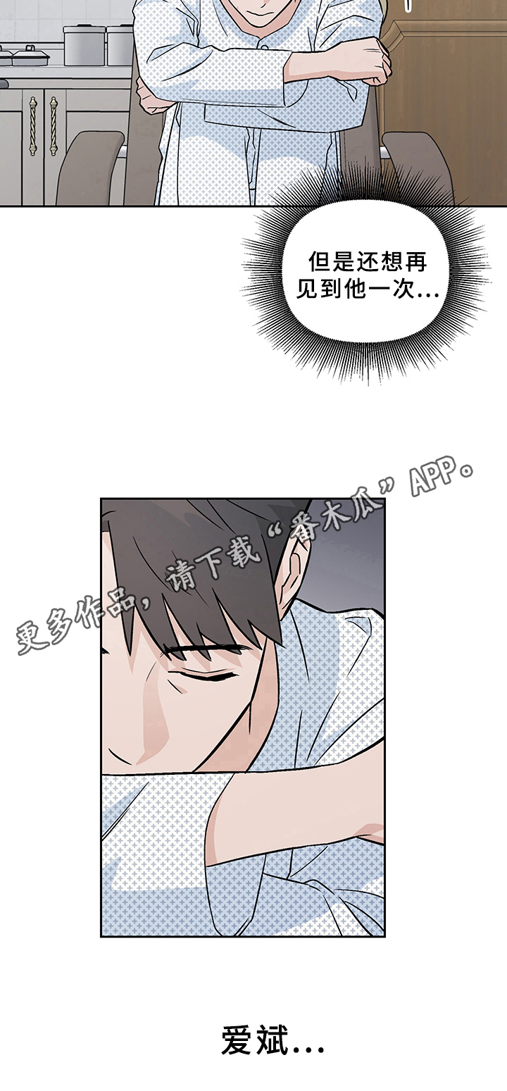 第9话10
