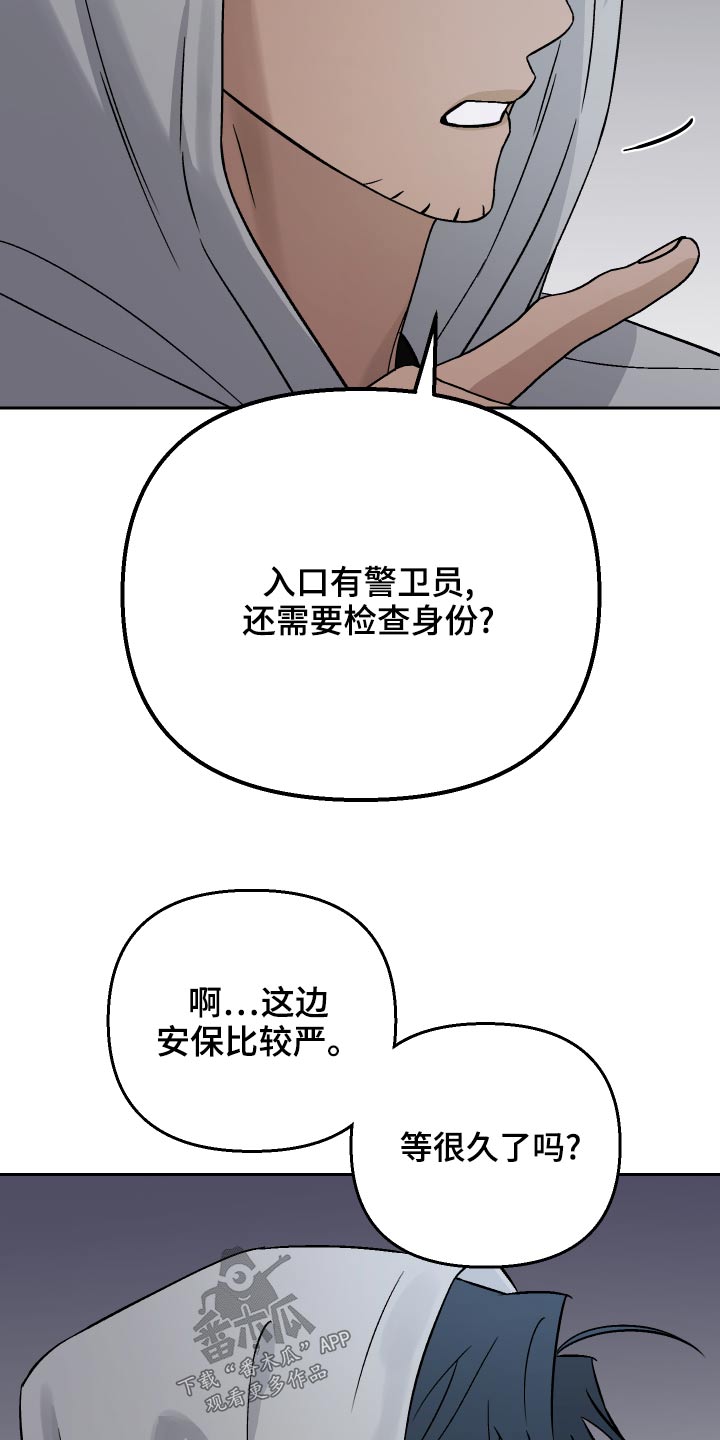 第69话20