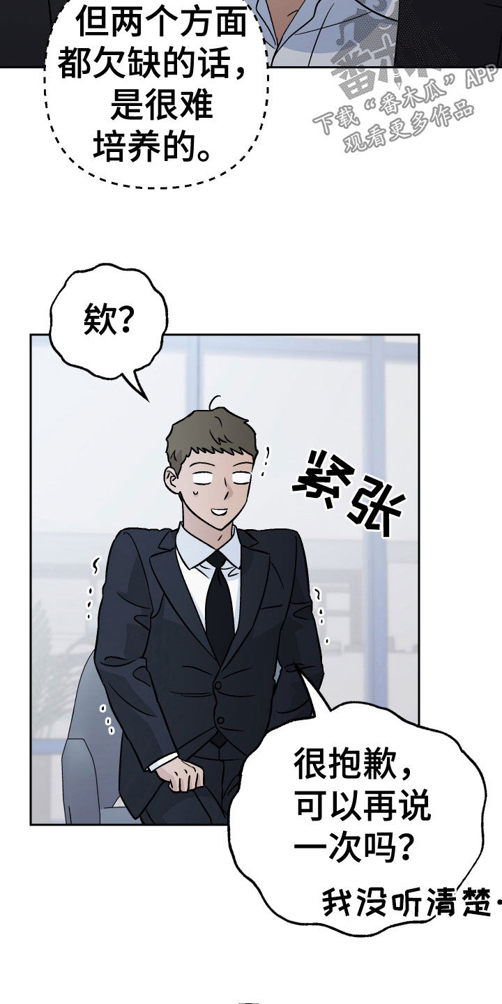 第161话7