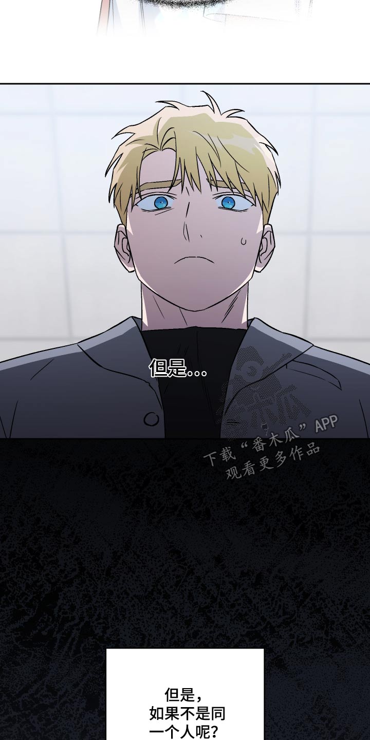 第105话5