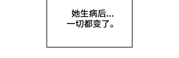 第130话27