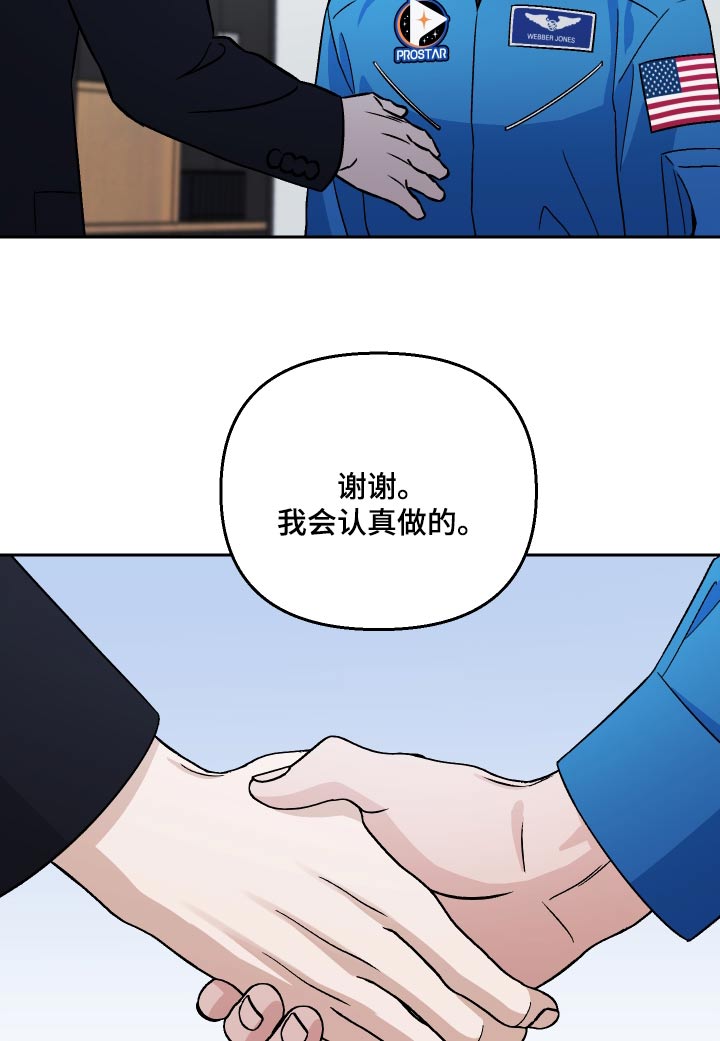 第105话19
