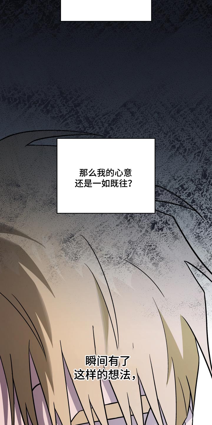 第105话6
