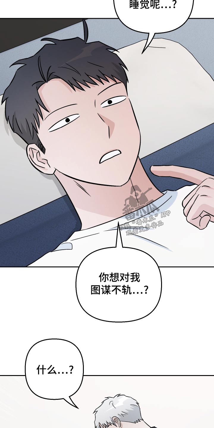 第78话6