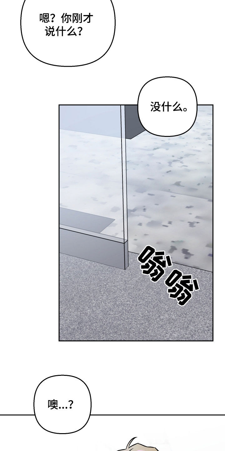 第138话18