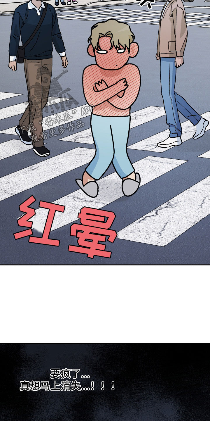 第138话12