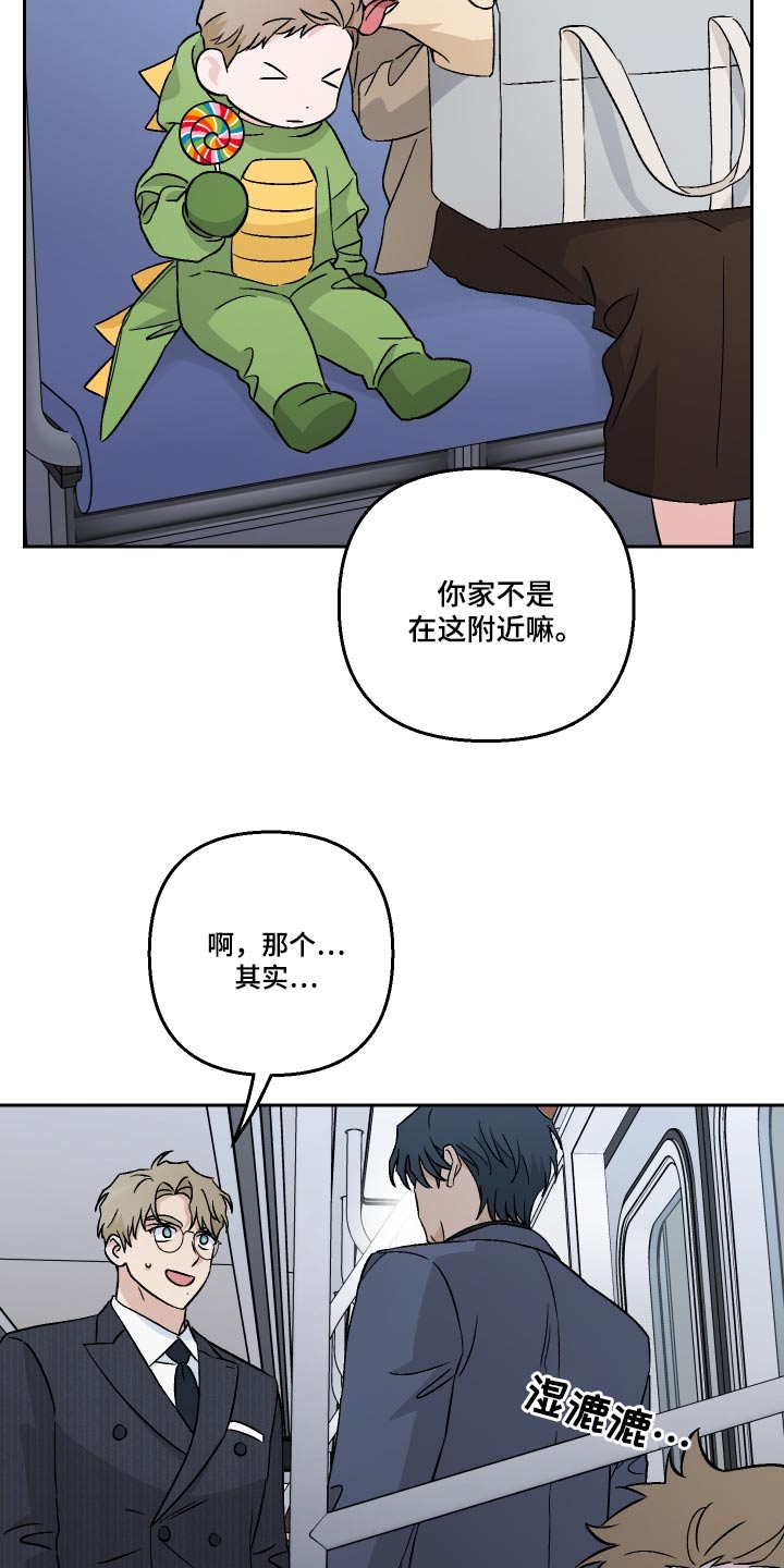 第96话11