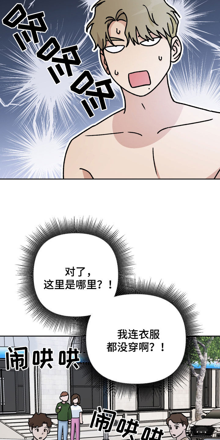 第138话11