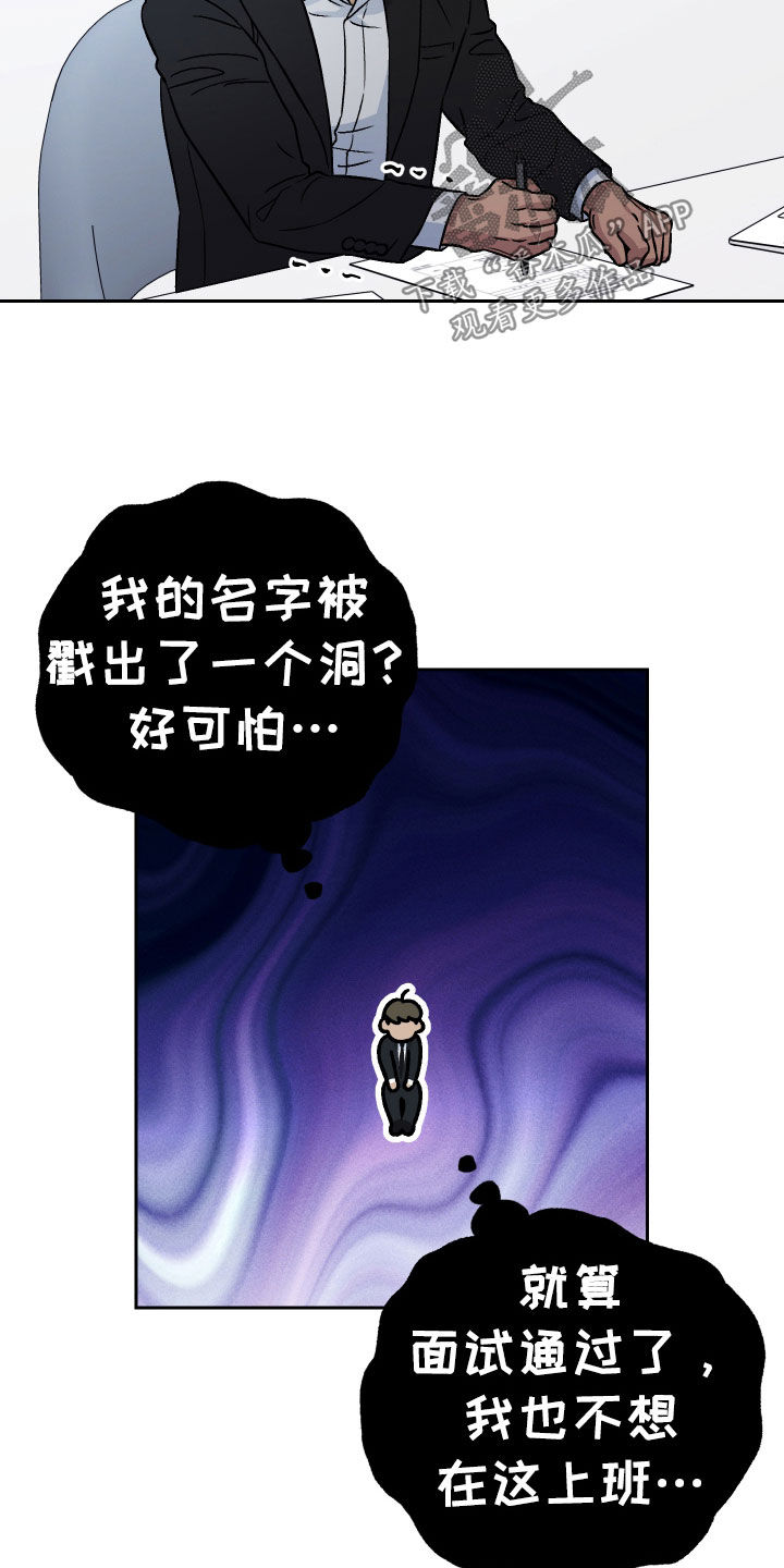 第161话11