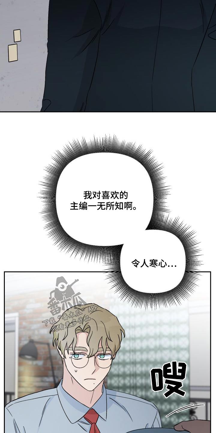 第88话15