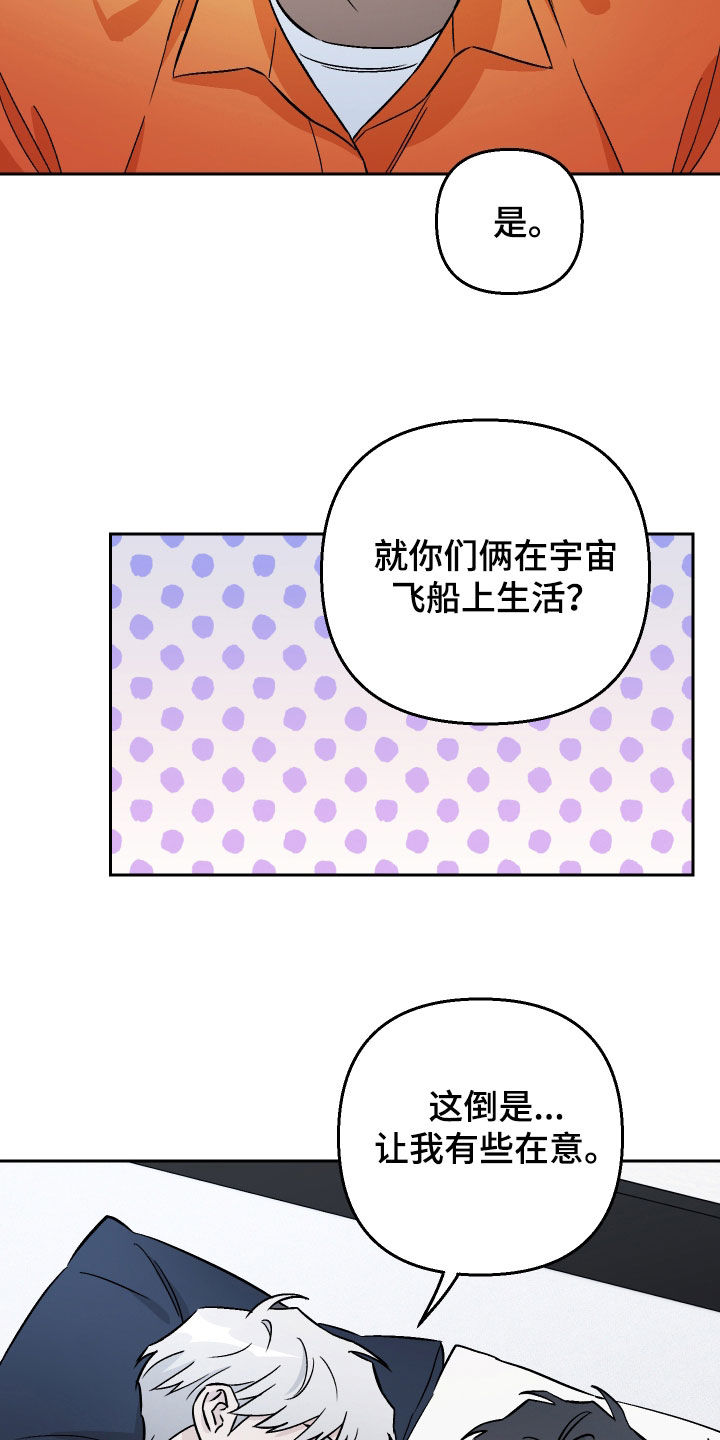 第120话2