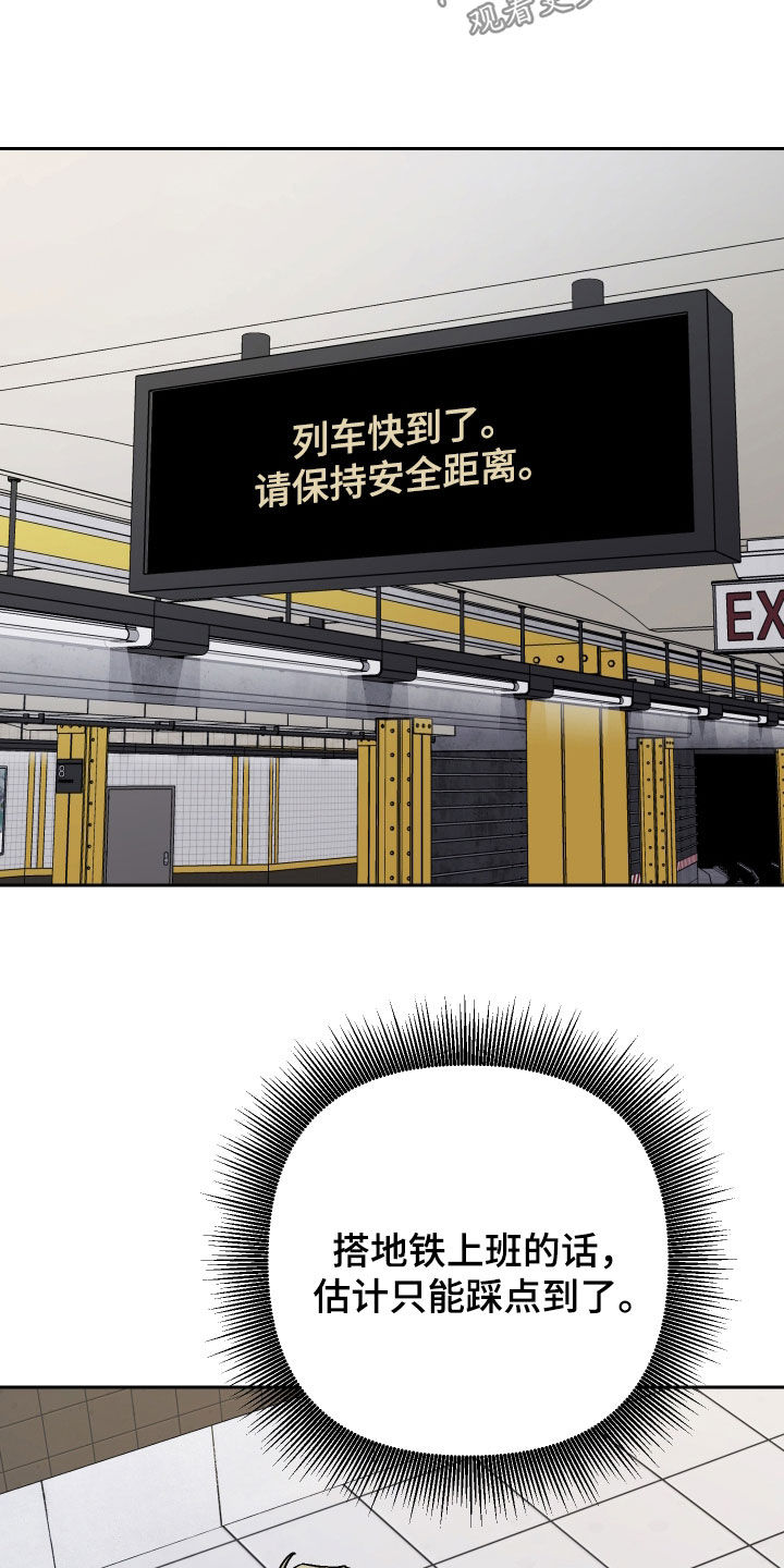 第135话5