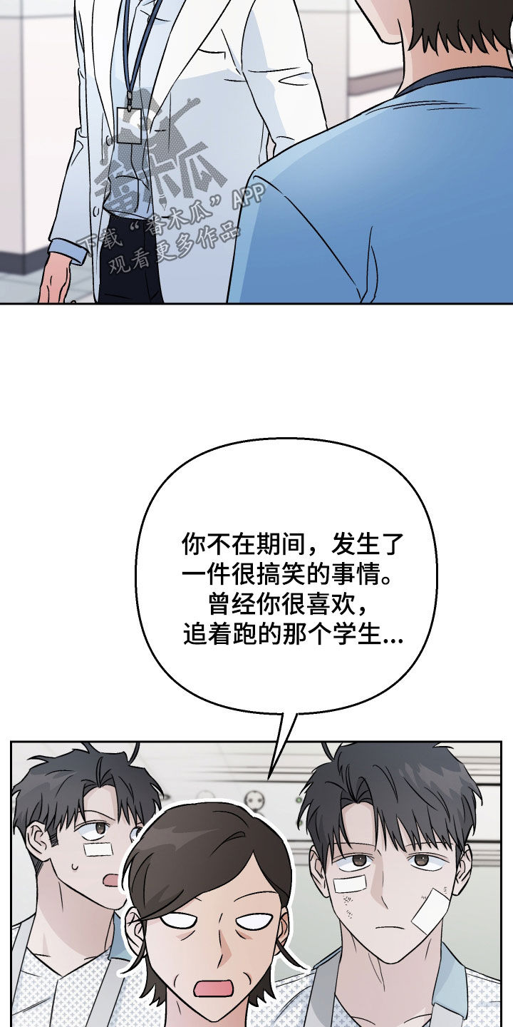 第135话23