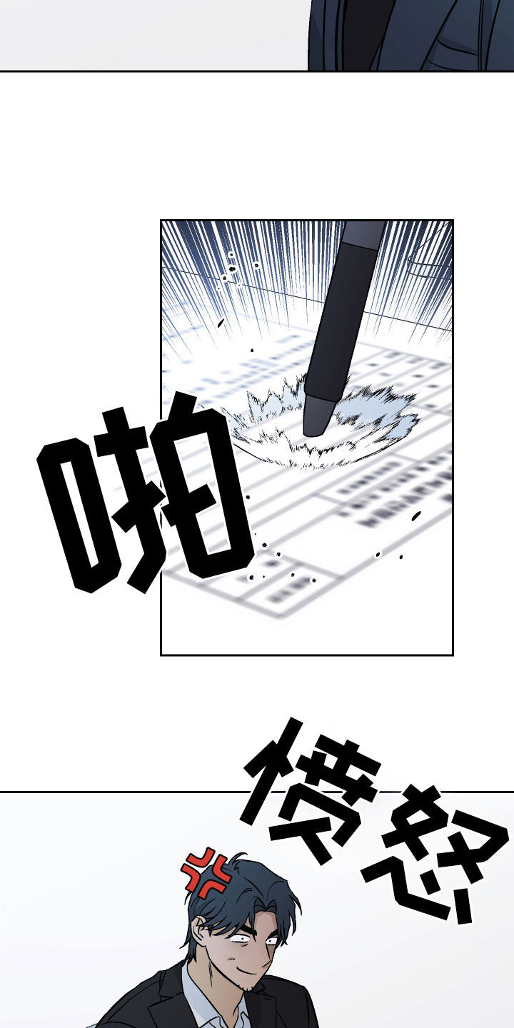 第161话10