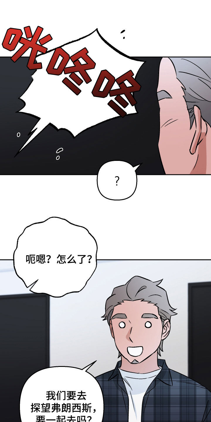 第120话17