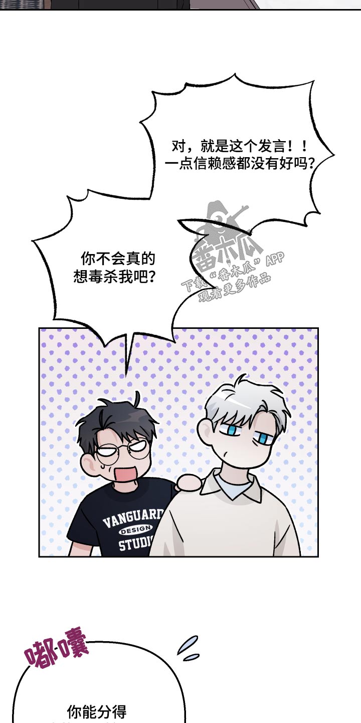 第100话15