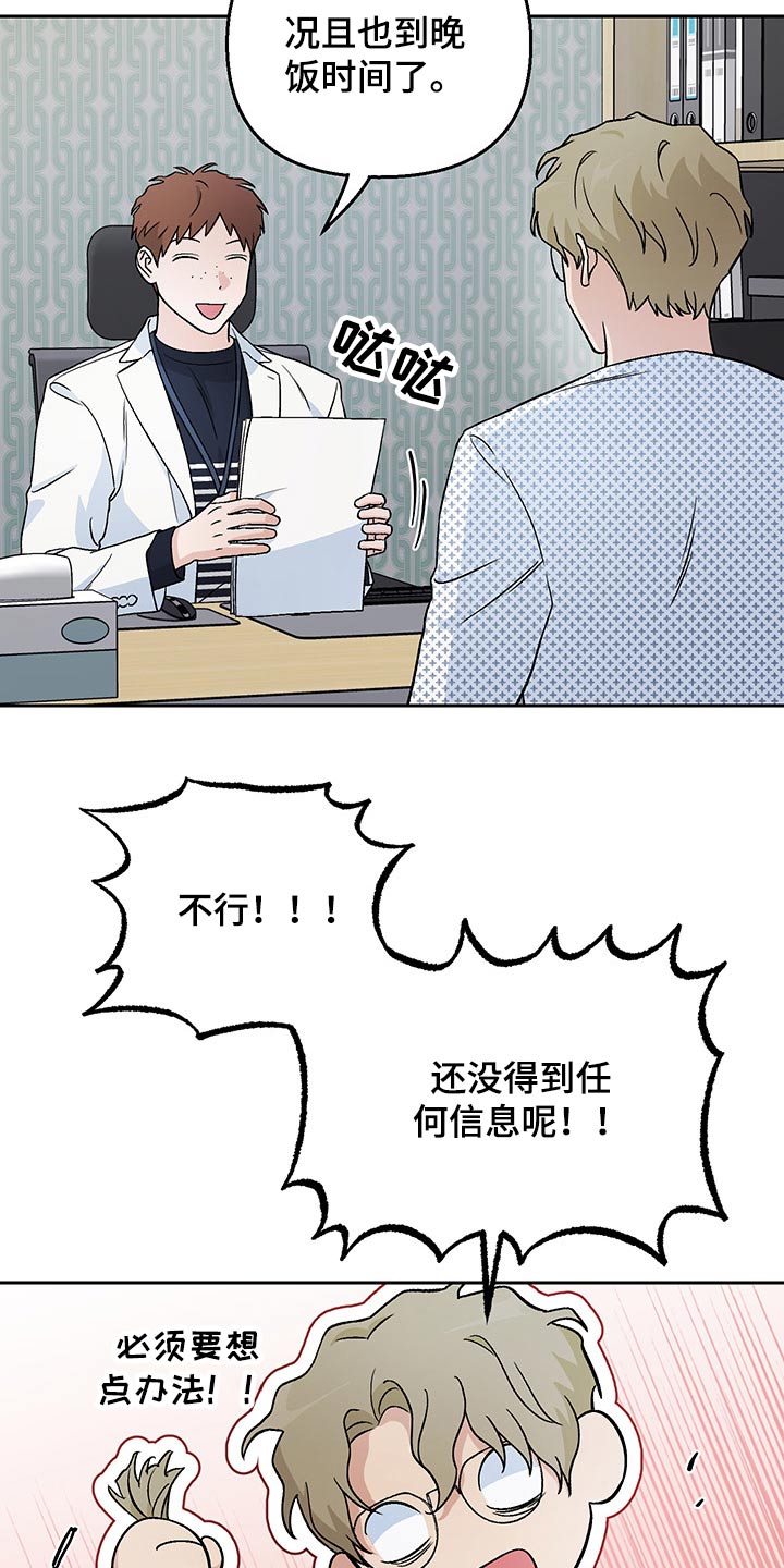 第26话1