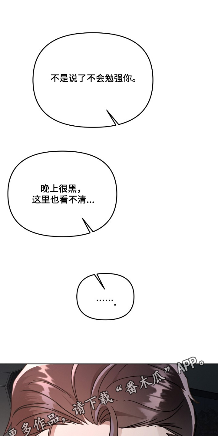 第118话23