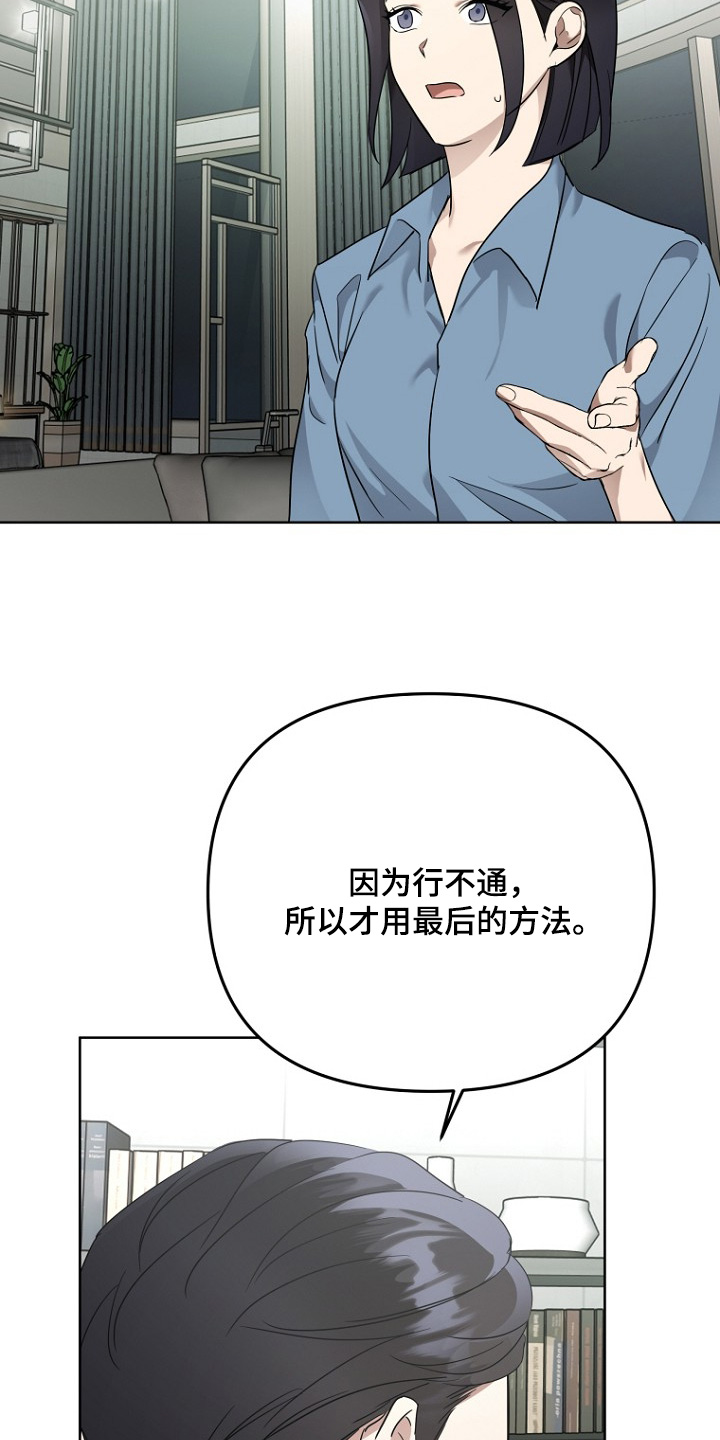 第119话19