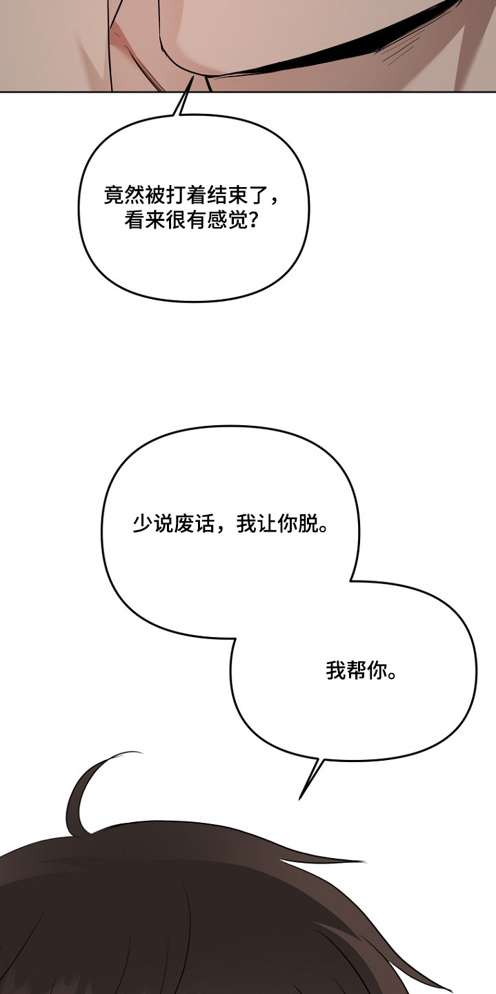 第129话17