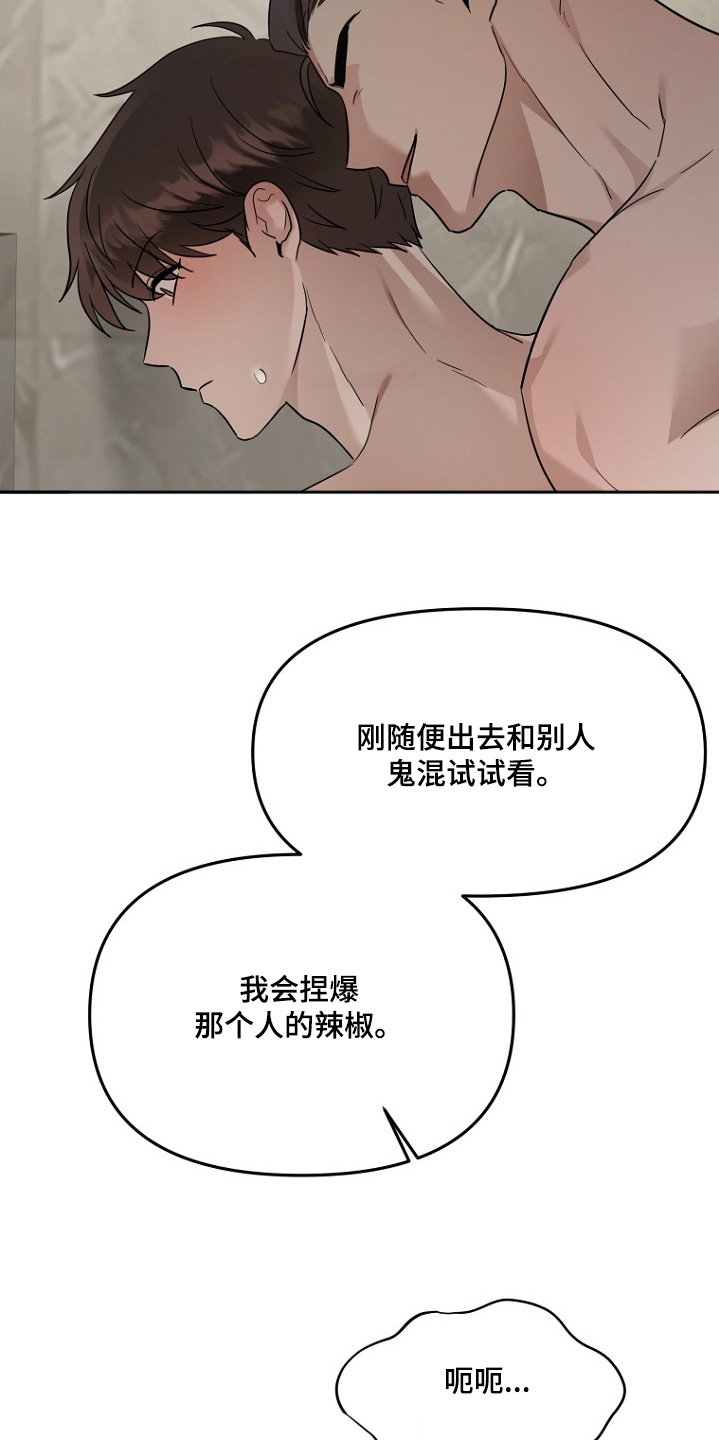 第129话26