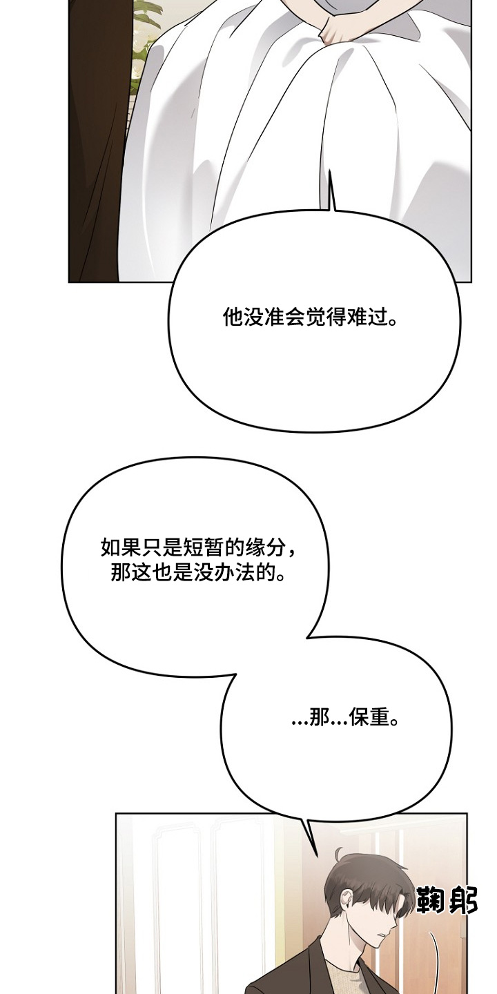 第105话4