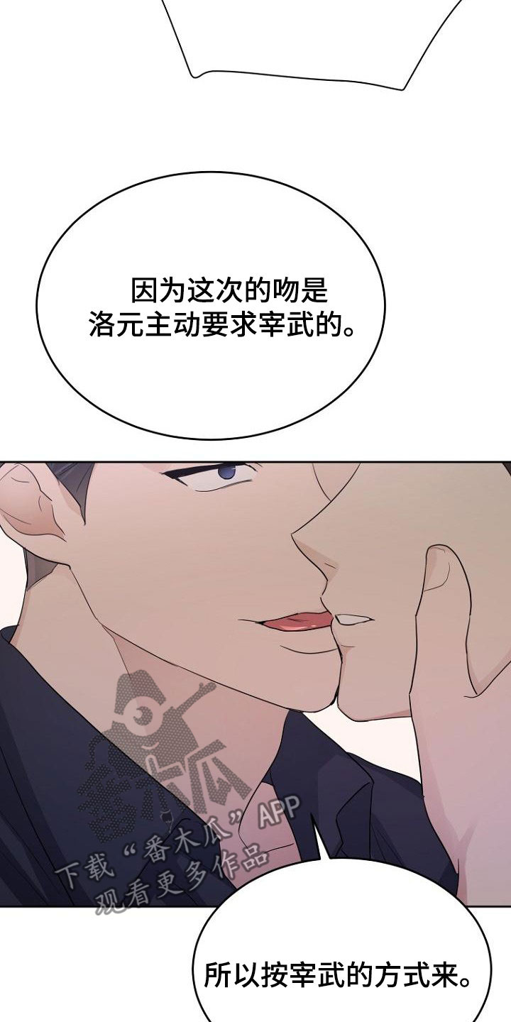 第59话8