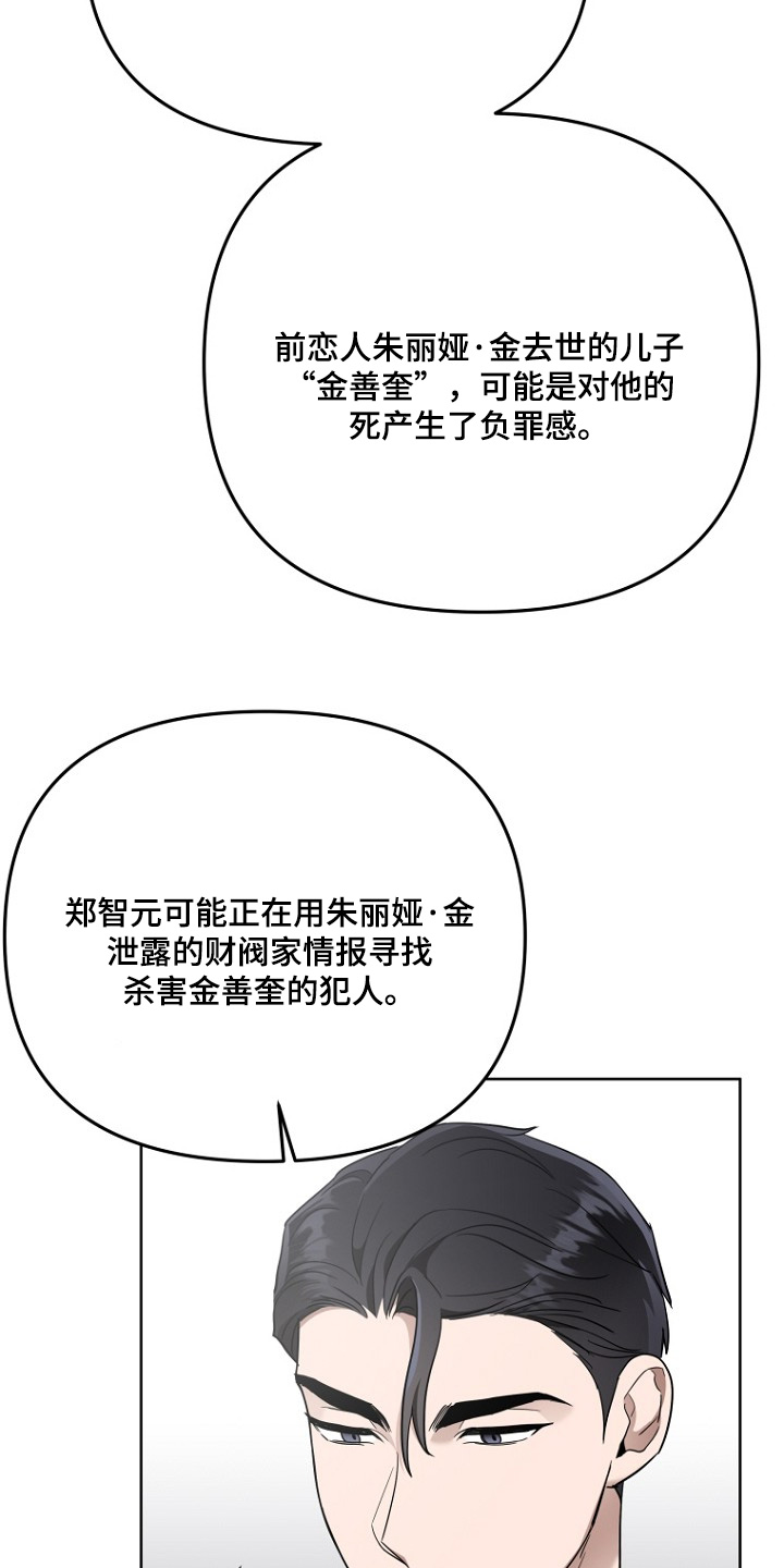 第105话18