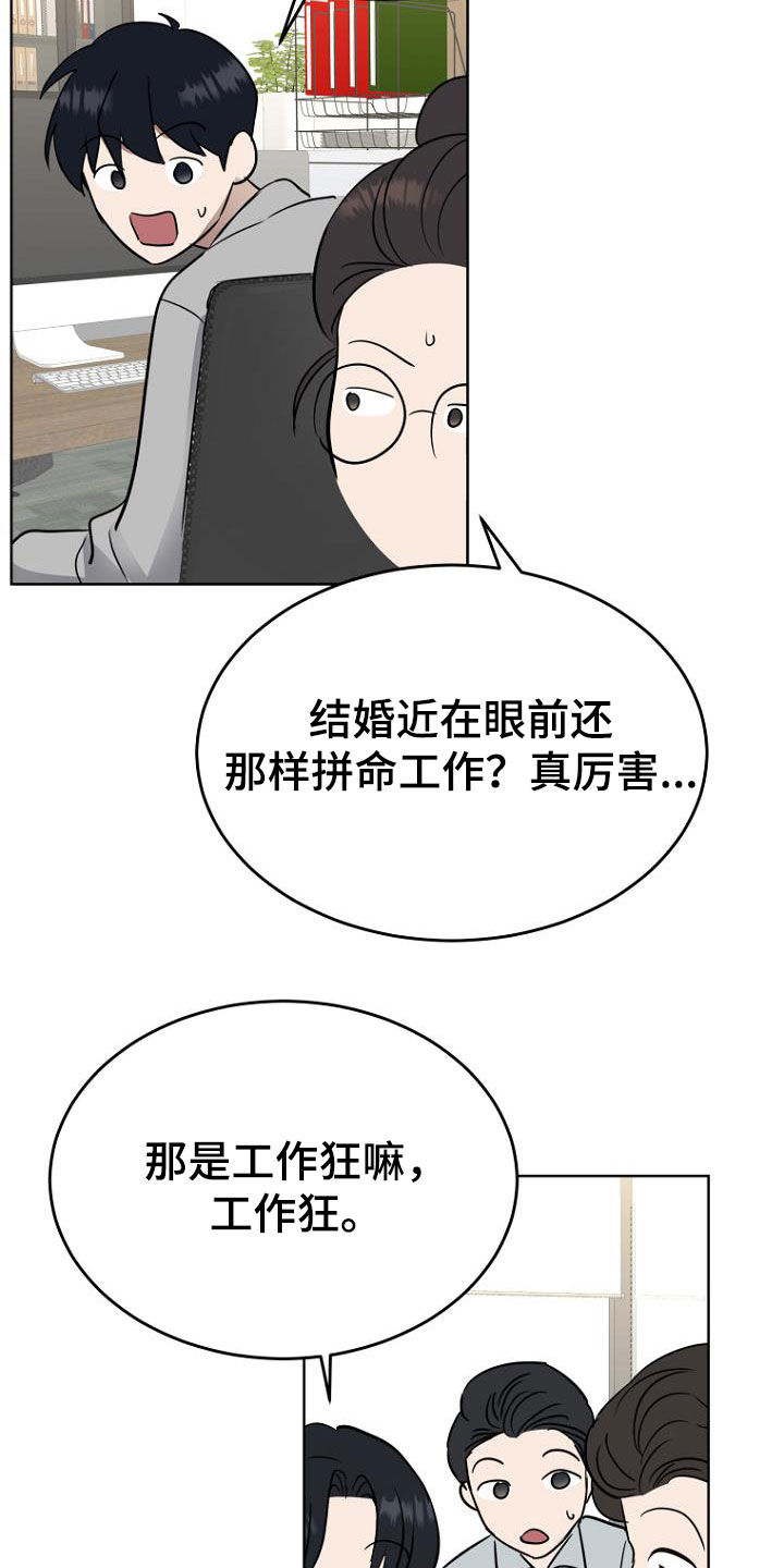 第83话30