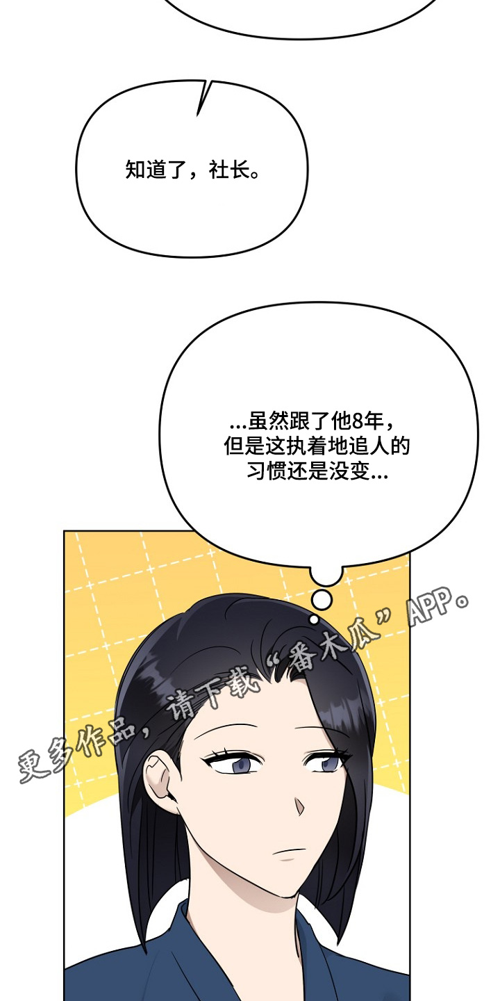 第105话21