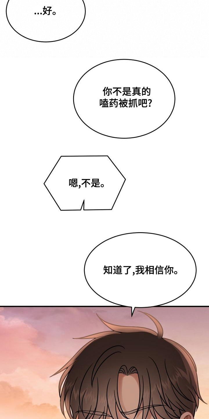 第36话9