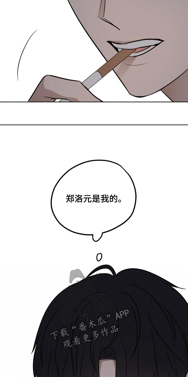 第87话19