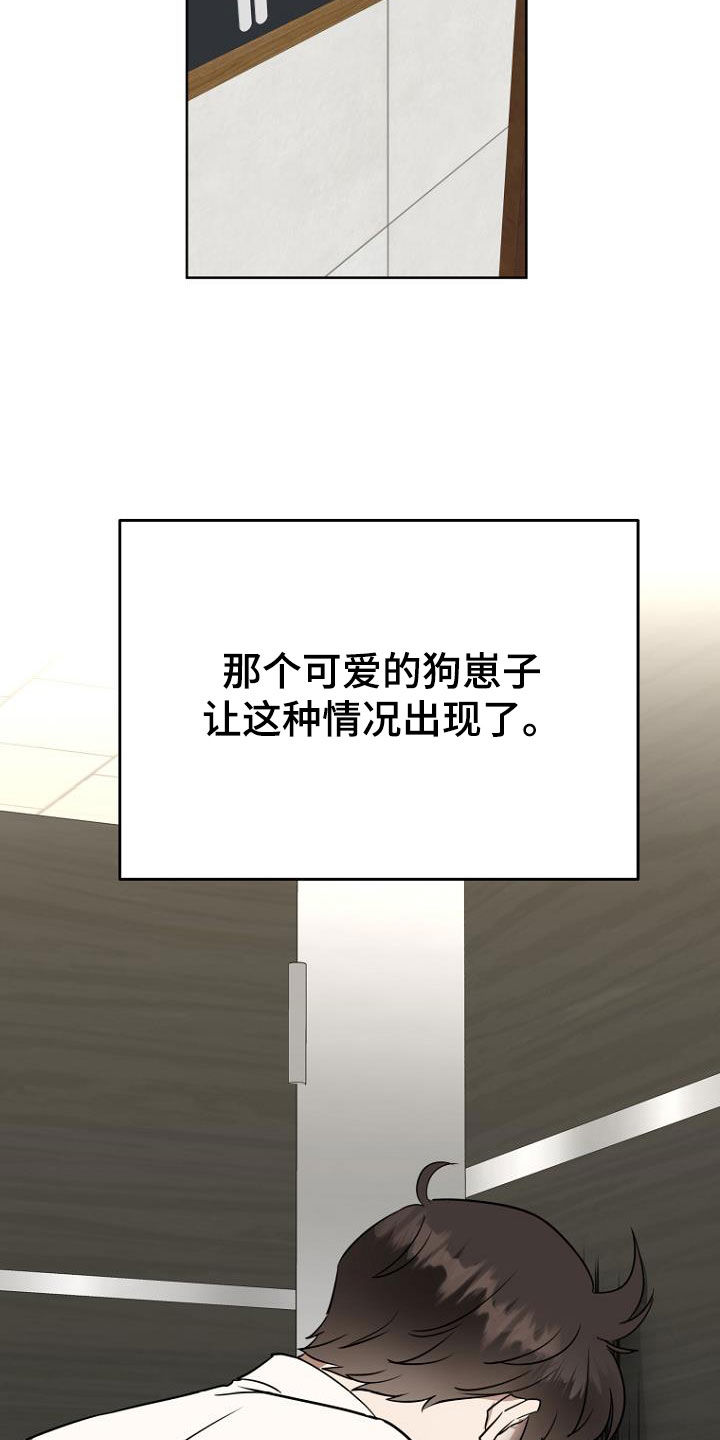 第83话33