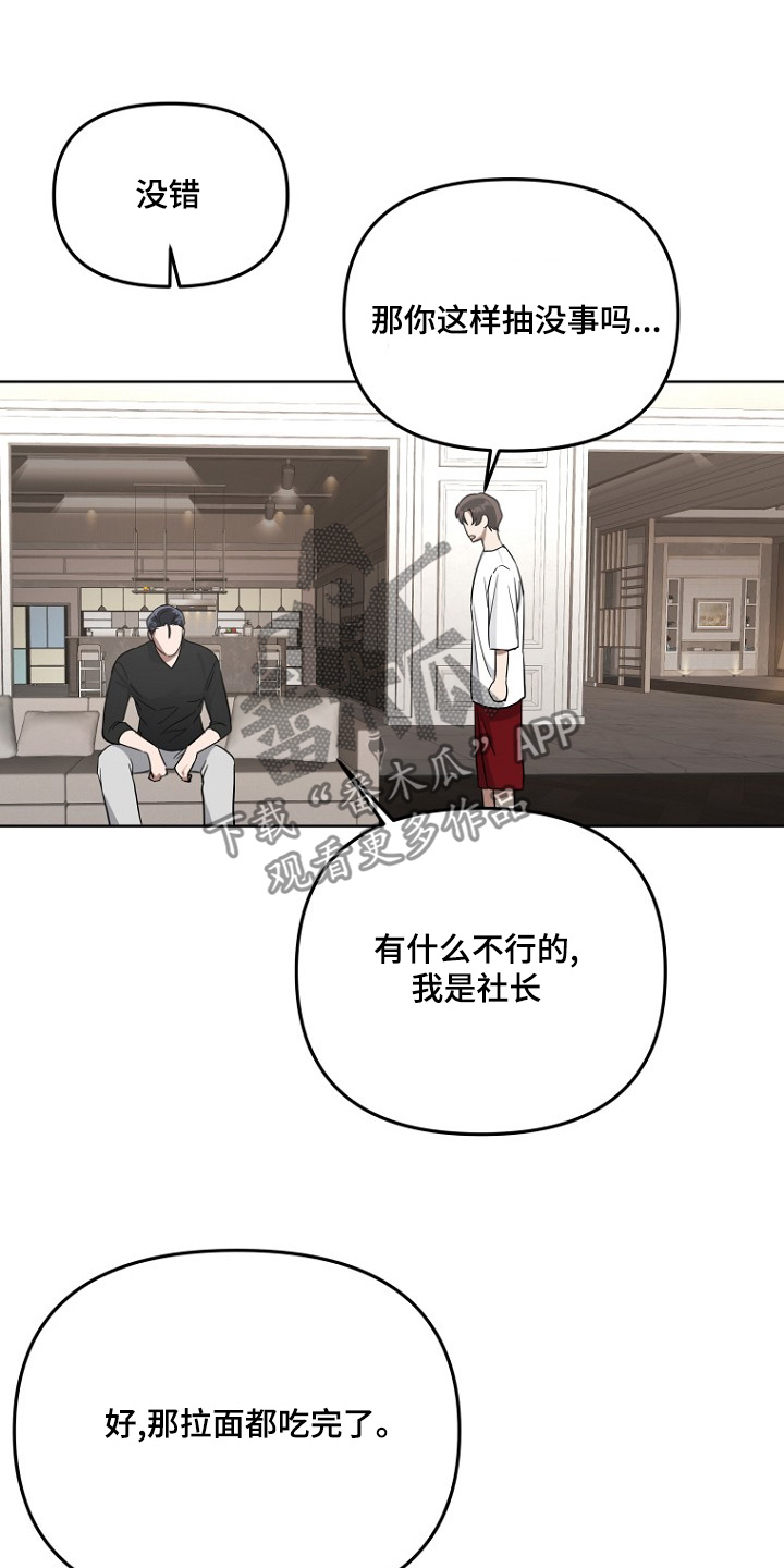 第113话6