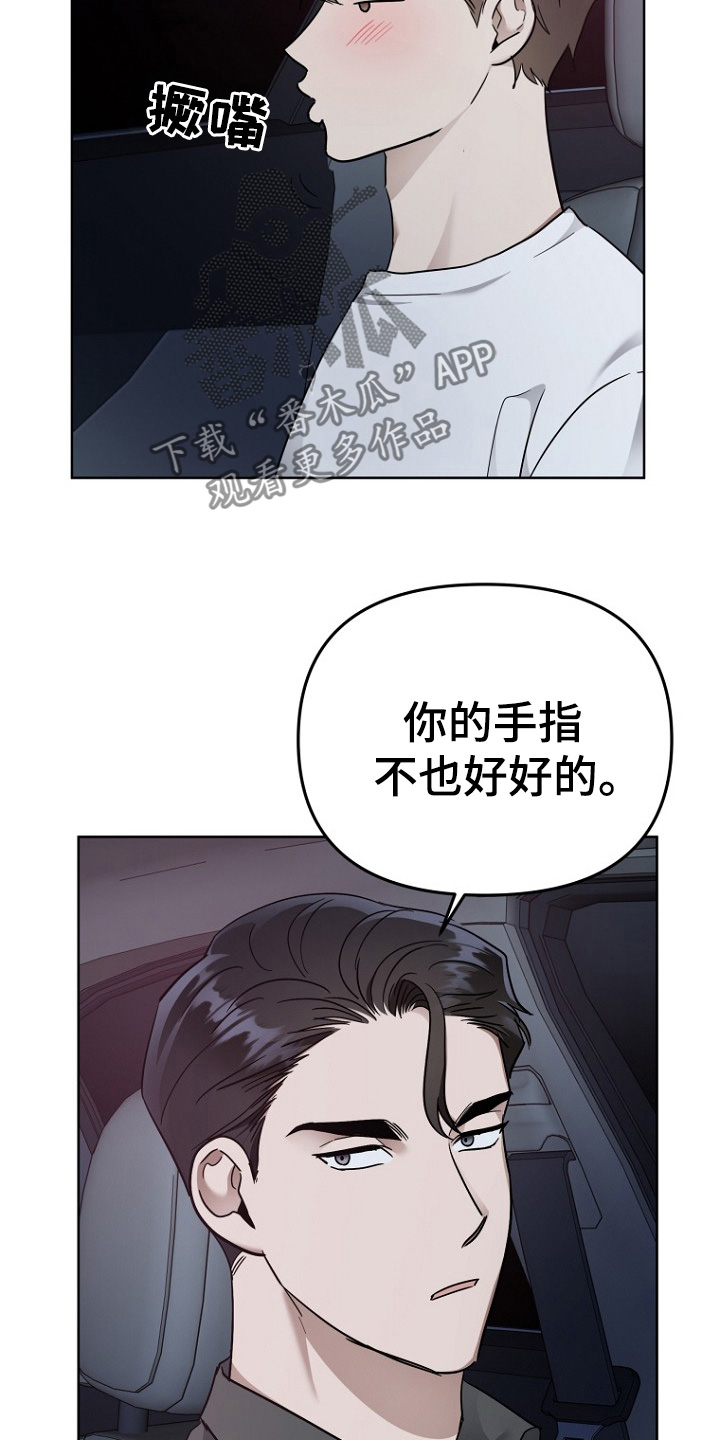 第110话12