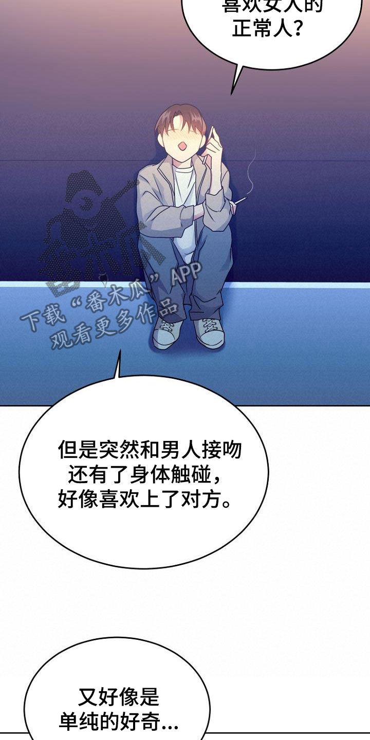 第81话8