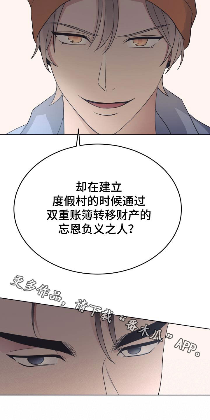 第71话19