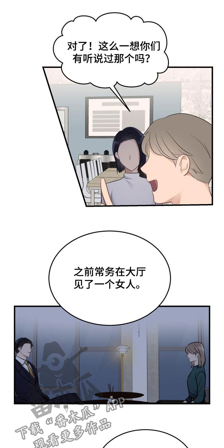 第31话1