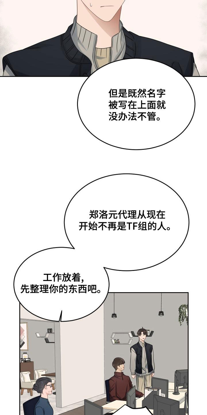 第48话15