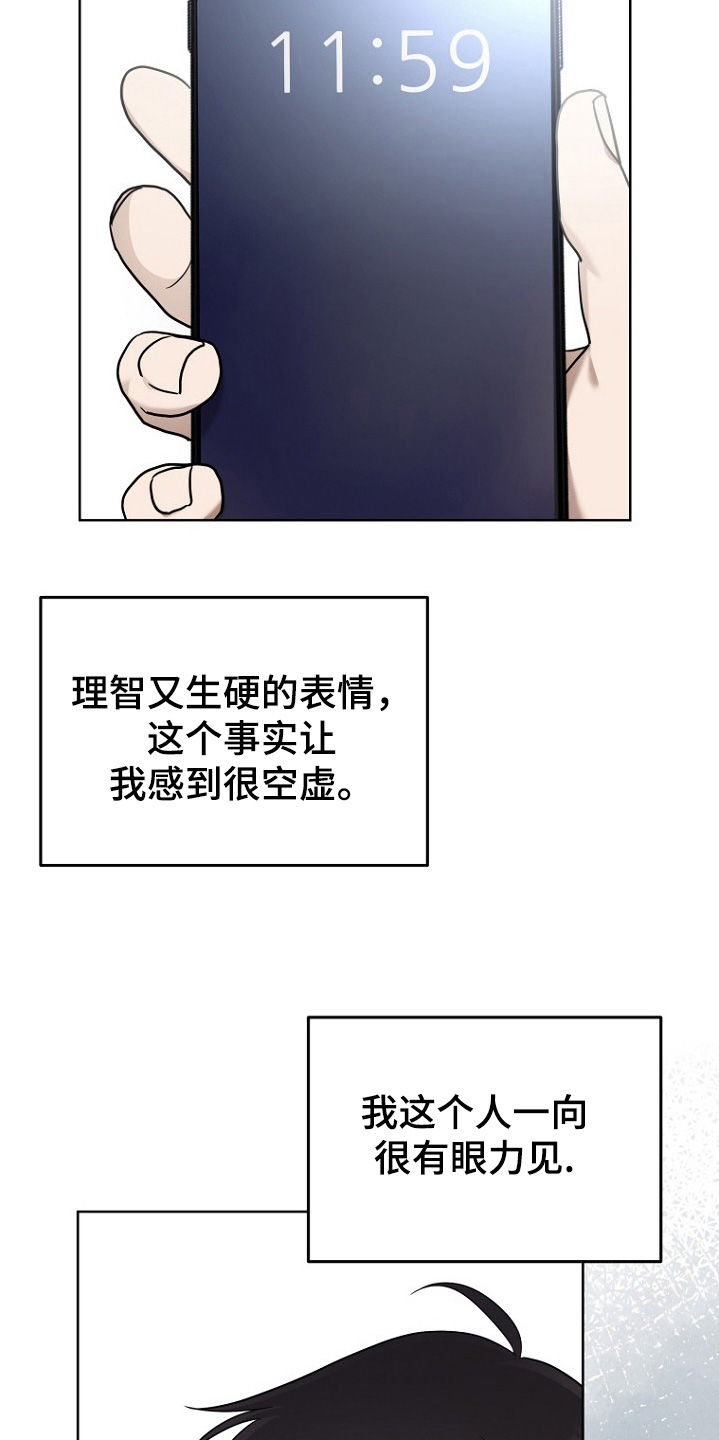 第107话18