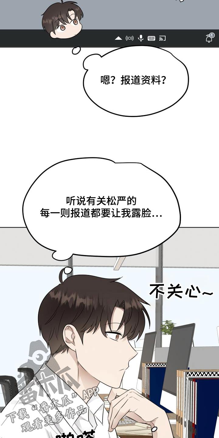 第86话6