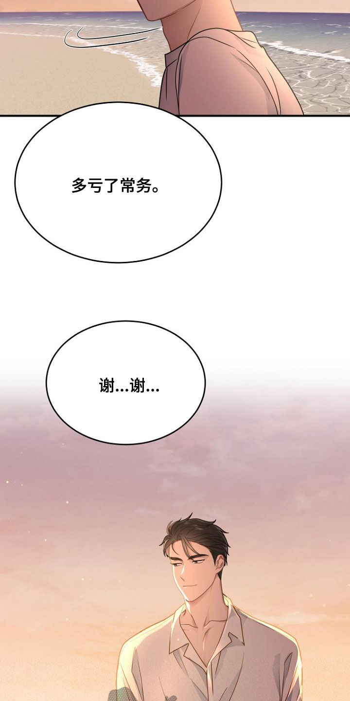 第36话18