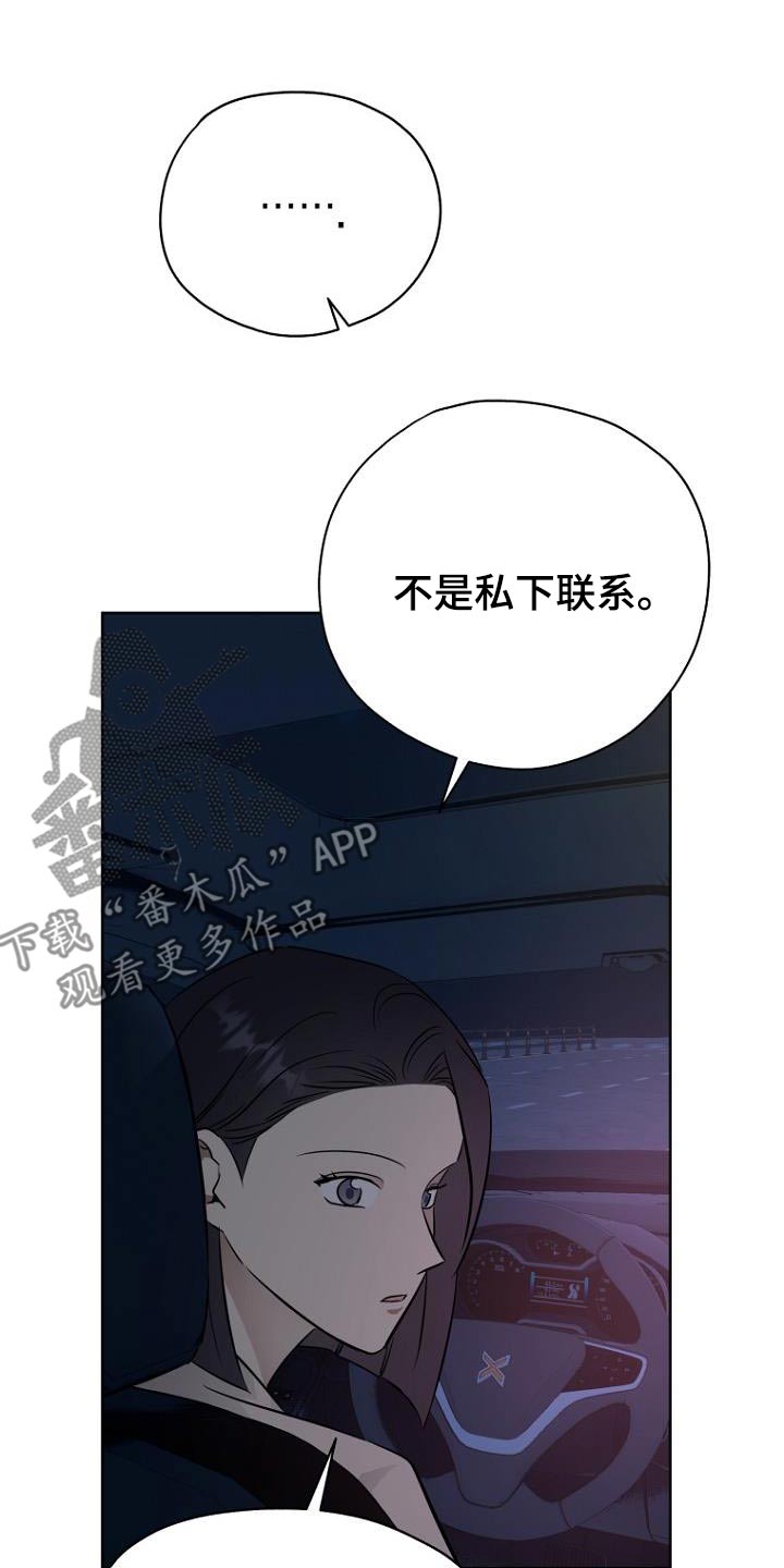 第99话16