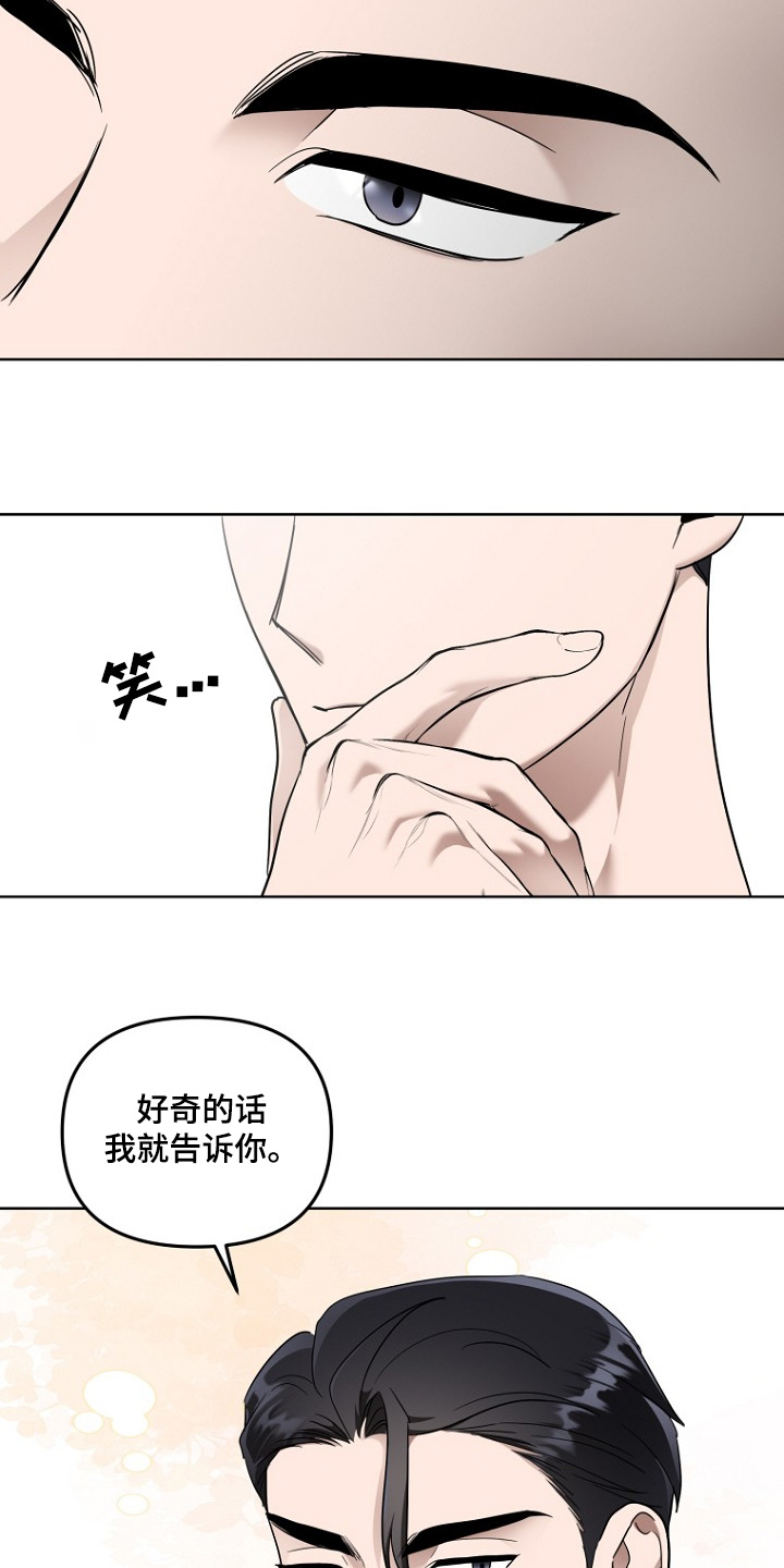 第105话15